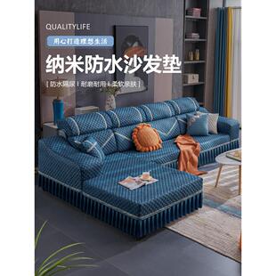 科技布沙发套定制全包防水防滑沙发套罩2023新款沙发垫四季通用