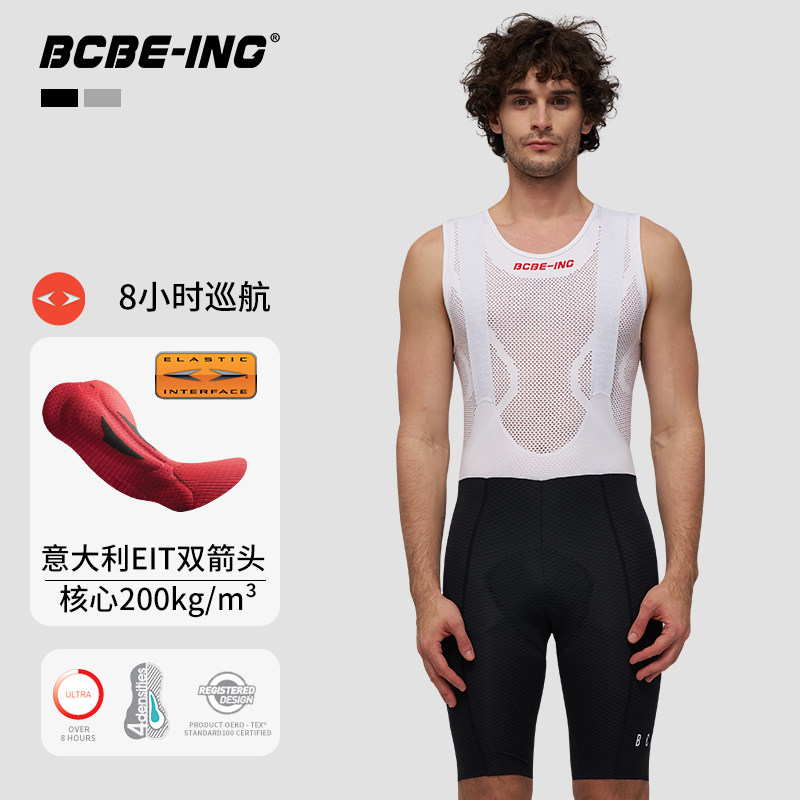 BCBE-ING公路车骑行服短裤双箭头坐垫200密度背带裤男士专业夏季