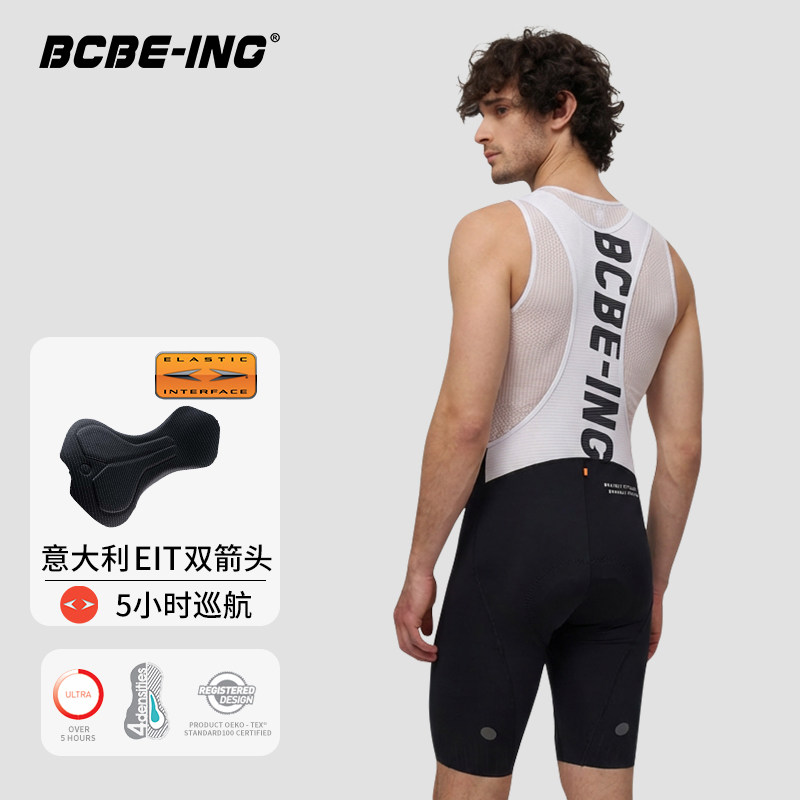 BCBE-ING双箭头坐垫抱婴袋骑行短裤公路自行车登山车男士骑行裤夏