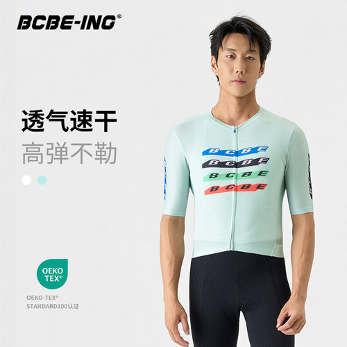 BCBE-ING骑行服短袖男士MITI面料