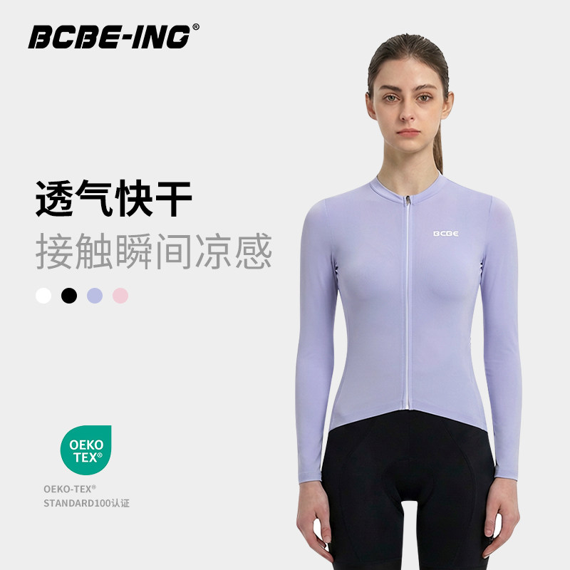 BCBE-ING公路车夏季冰感透气速干防晒自行车骑行服26新款长袖女士