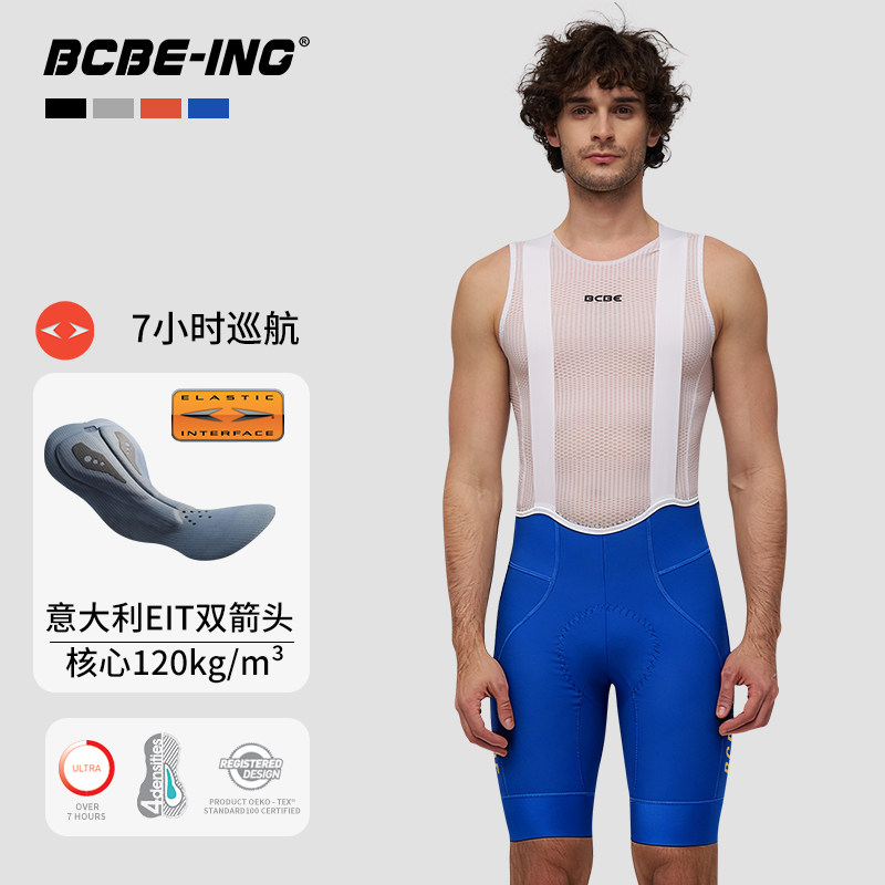 BCBE-ING双箭头坐垫骑行服短裤男士带侧兜专业公路自行车夏季背带