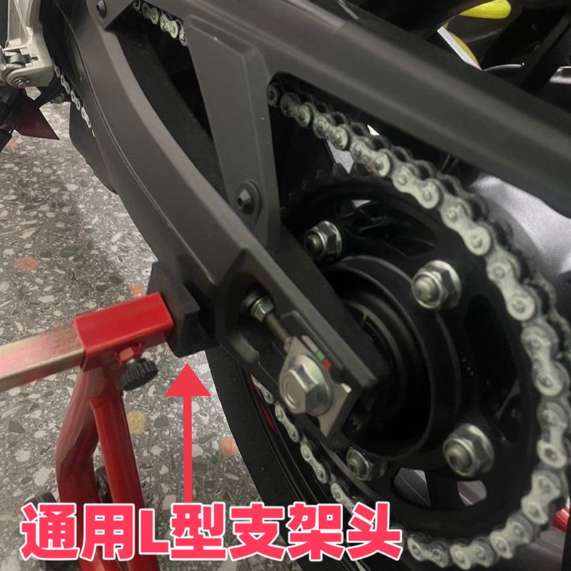 摩托车前轮驻车架停车架维修架支撑架支架起车架展示架修理工具