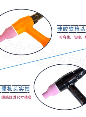 双弹簧150A氩弧焊枪半透明管气冷WS250WS2S00氩弧焊机焊把线