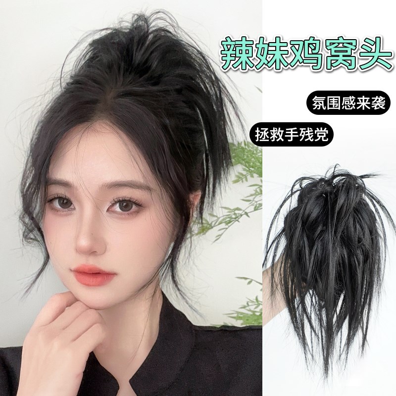 假发女抓夹鸡窝头丸子头假发包蓬松盘发花苞头呆毛发夹鸡毛毽子头