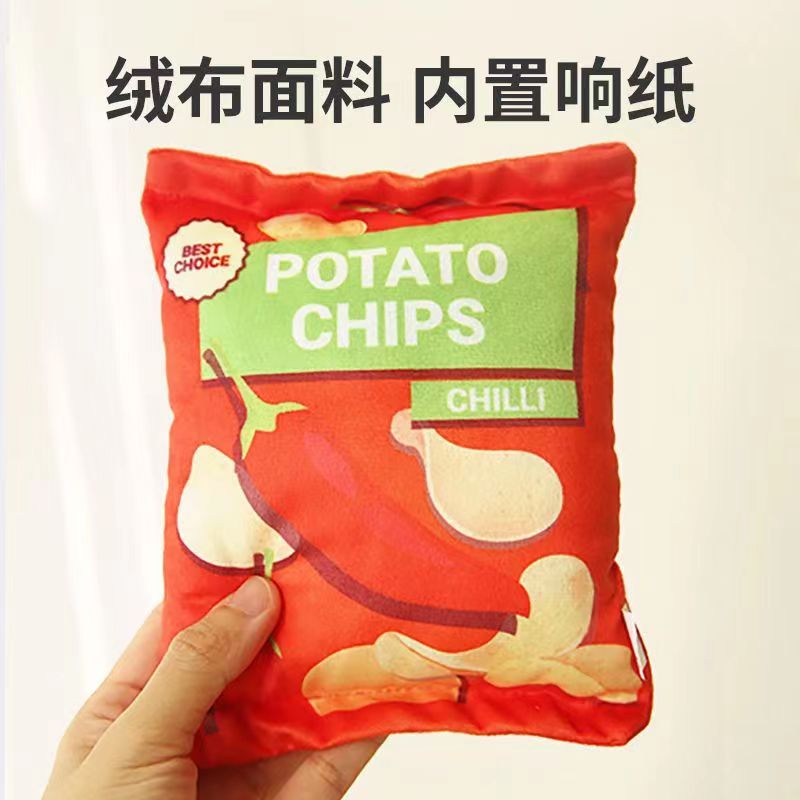 狗狗发声玩具毛绒薯片耐撕咬宠物柔软真零食抱枕小型犬磨牙解压