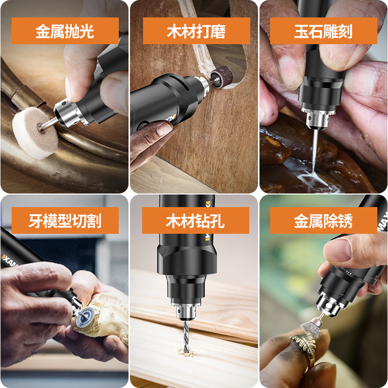 220v电磨机小型手持木雕打磨机抛光玉石雕刻机电动工具迷你小电钻