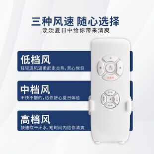 风扇灯控制器风扇灯遥控器通用隐形风扇灯吊扇灯灯扇配件遥控开关