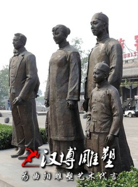 玻璃钢仿铜乔家大院主题民俗民风文化人物雕像广场园林景观雕塑