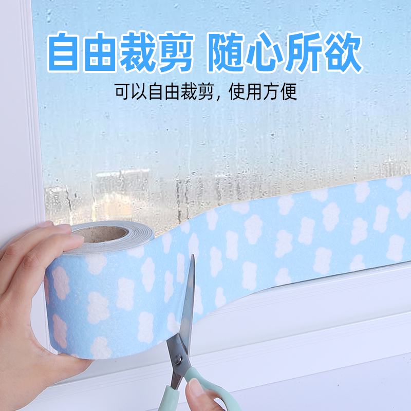 阳台窗户飘窗防漏水补漏胶带窗台防水胶贴窗台缝隙防渗水漏雨神器
