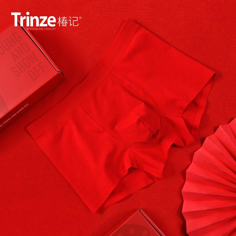 红色本命年内裤袜子套装礼盒男蛇年男装秋冬2025大码平角裤