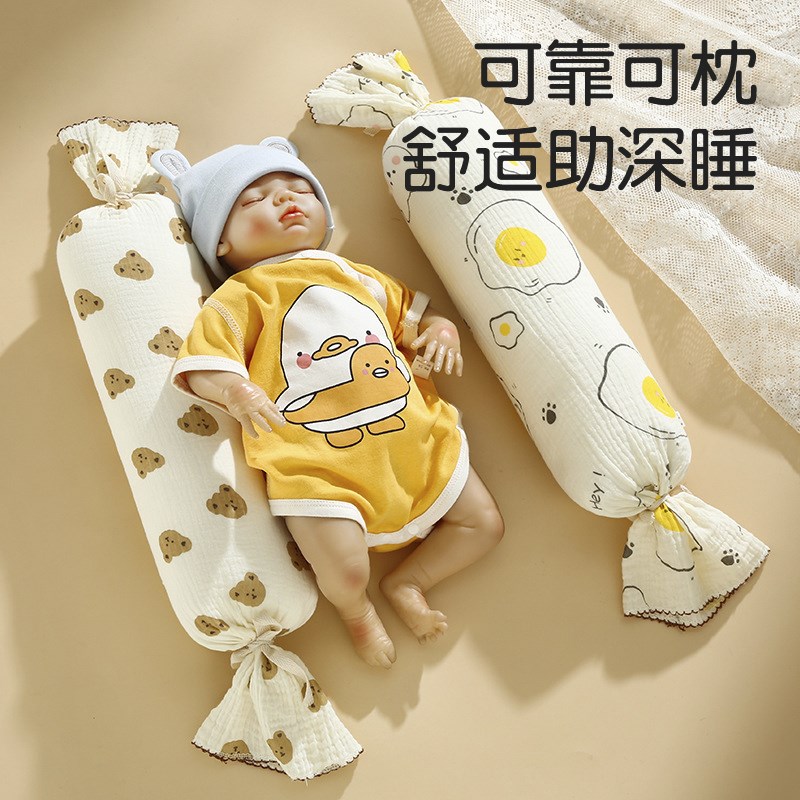 婴儿枕头宝宝侧睡靠枕纱布糖果抱枕防惊跳长条圆柱枕头可拆洗
