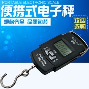 电子秤迷你高精度手提秤手拿买菜钓鱼弹簧挂钩快递称重 家用便携式