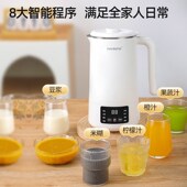 2024新款 2多功能3人 破壁豆浆机家用静音无渣免煮全自动迷你小型1