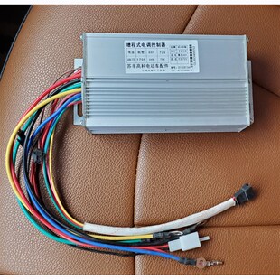 油电启动器苏丰高科转化器电动三轮四轮车配件增程式电调控制器两