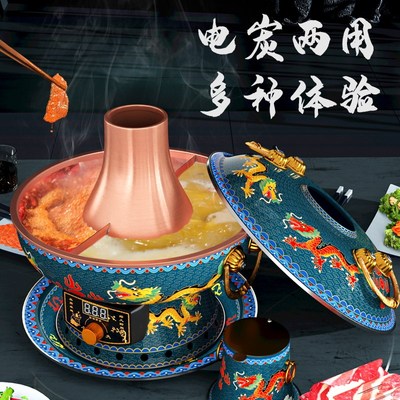 景泰蓝铜火锅电碳两用纯铜锅火锅老式北京木炭鸳鸯锅电火锅锅家用