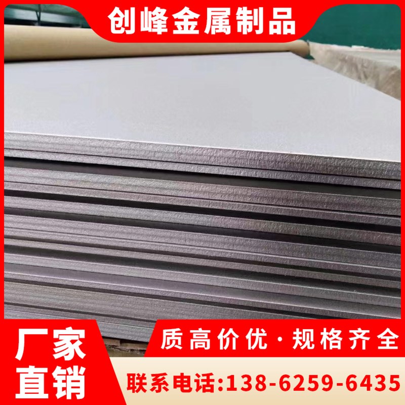 精密合金1J50 1J79 1J85 3J21 3J53 4J29 4J36  6J11 6J40 6J22