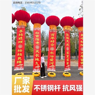 支架灯笼空飘球婚庆户外开业庆典广告条幅立柱结婚空飘灯笼球