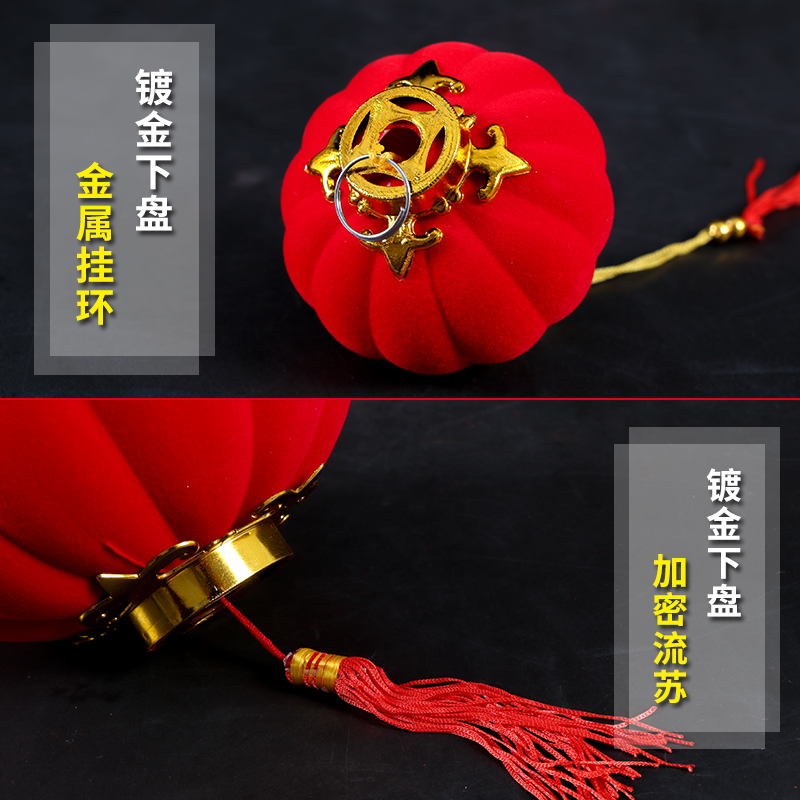 大红植绒小灯笼串挂饰室内外盆景挂件新年节日喜庆装饰品场景布置