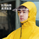 女成人带袖 全身防暴雨摩托车单人L套装 骑行雨 长款 雨衣电动车男款
