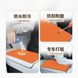 装 适用于北京BJ40扶手箱垫保护套改装 饰汽车用品大全中控配件