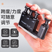 指力器钢琴吉他指力训练器手指练习器力量练指器训练器儿童握力器