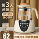 电热恒温烧水壶煮泡茶家用小型办公室智能多功能一体玻璃烧热水壶