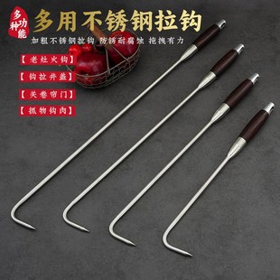 不锈钢火钩子掏火棍家用烧火棍烧纸棍钩子L不烫手火勾子烧烤钩火