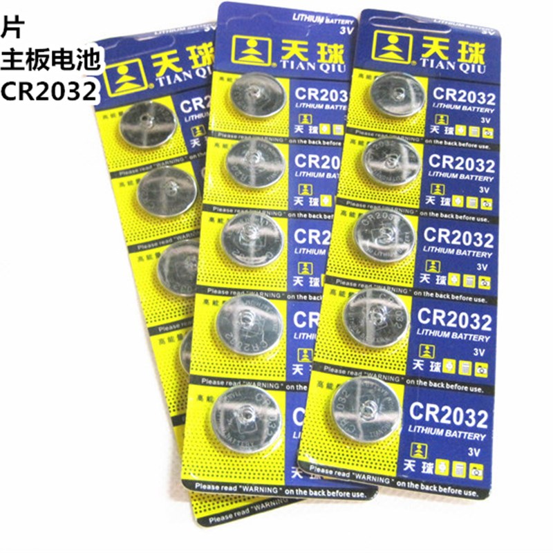 蓝牙卡电池遥控器23A电池汽车钥匙门禁2032纽扣电子体重秤3V