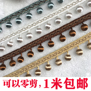 饰流苏吊穗底边穗水晶珠子辅料立边侧边珠 沙发帘头窗帘花边下摆装