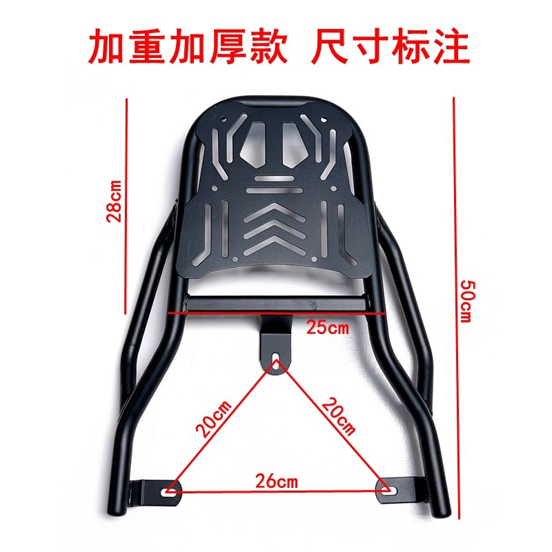 适用绿源欧誉ZHH电动车尾架铝合金/加厚加重架扶手靠背后尾箱货架