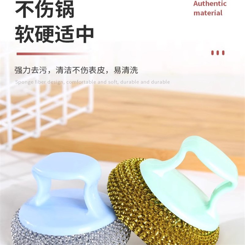 带手柄钢丝球不锈钢大号铁丝刷家用不掉丝清洁球厨房刷锅洗碗神器