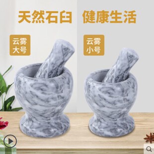 蒜泥神器捣药擂钵 蒜臼子捣蒜器石臼手动石头捣碎罐家用捣研磨老式
