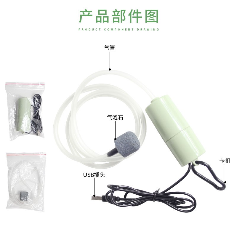 水族箱养鱼USB5V充氧泵增氧泵增氧机静音小型家用鱼缸打氧气管泵
