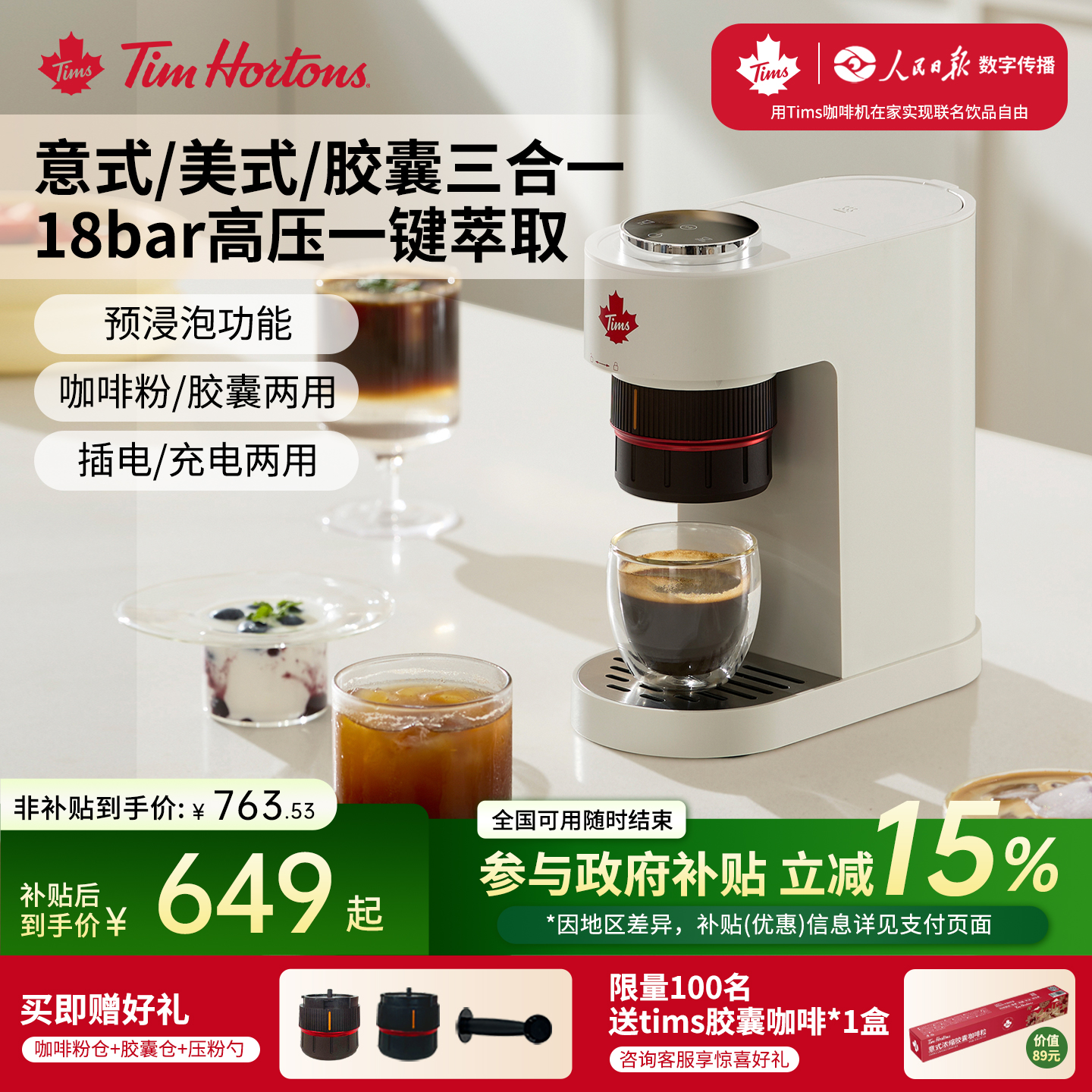 迷你便携 冷热双萃 高压萃取 疾速升温