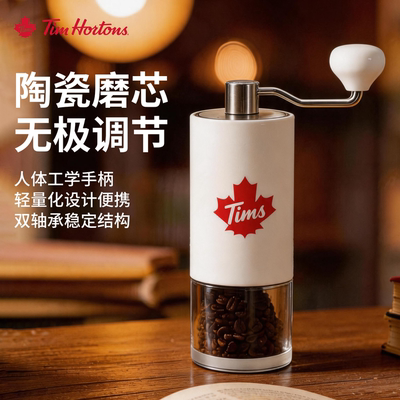 Tims天好S2手摇咖啡豆研磨器磨豆机手冲器具家用手磨咖啡机