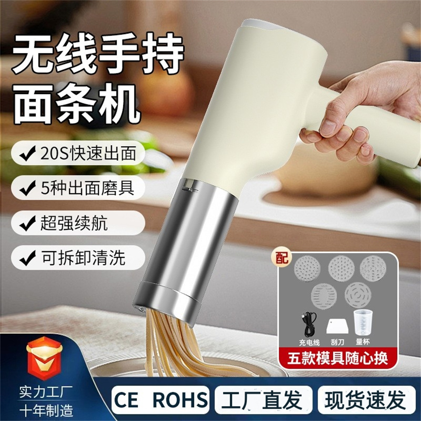 新款多功能厨房自动手持面条机快速出面压面机家用小型电动面条机