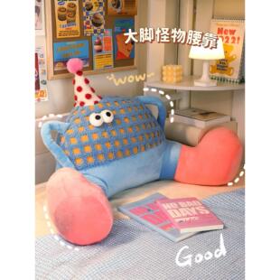 饰宿舍好物床头上靠枕飘窗睡觉礼物 宿舍抱枕靠垫靠背垫沙发卧室装