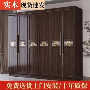 大容量衣柜家用卧室小户型储物收纳柜 紫金檀木实木衣柜2024新款