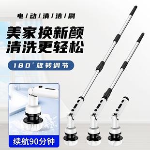 德国电动清洁刷多功能家用手持长柄刷子檫玻璃厨房清理内壁无死角