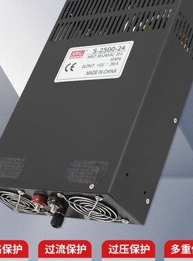 明伟大功率开关电源1000/1500/3z000w变压器220转12v246v48v直流