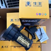 牛王q11Q12手提灯 强光探照灯充电锂电手电筒超亮巡逻防汛应急灯