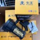 牛王q11Q12手提灯 强光探照灯充电锂电手电筒超亮巡逻防汛应急灯