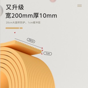 椅子防撞条加宽加厚车库柱子墙贴包飘窗楼梯扶手悬浮床边角保护套