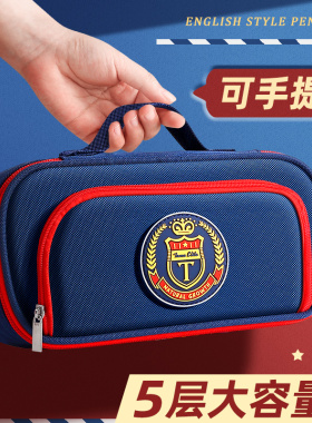 笔袋男孩子小学生文具盒男孩款一年级铅笔袋2023新款笔盒学生用男