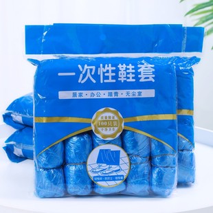 套家用室内加厚耐磨机房防尘学生防水防滑PE透明塑料脚套 一次性鞋