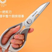 厨房剪刀家用多功能鸡骨剪不锈钢剪骨头食物剪子强力烤肉剪刀