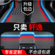 轩逸车S悦享版 适用2024款 14代23新轩逸十四22经典 专用汽车脚垫