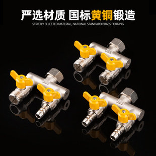 天然气煤气d管一分二u型球阀黄铜加厚dn15内丝连接活结阀门