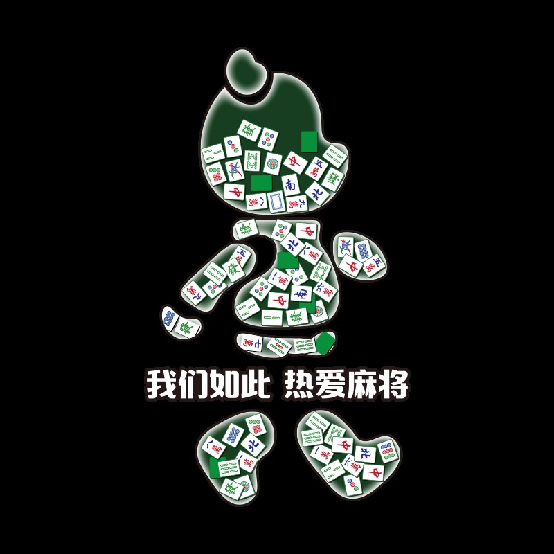 台球厅装饰创意墙面海报广告贴纸桌球室俱乐部吧台背景壁画高级感